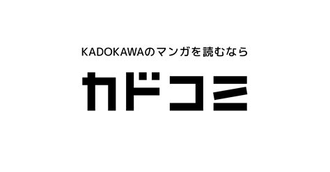 エロ 無料 jk|女子高校生(JK)の漫画｜カドコミ (コミックウォーカー).